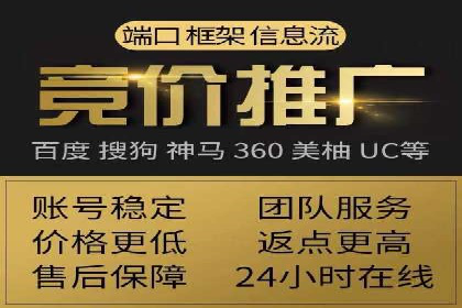 成功案例：SEM代运营服务公司助力企业低成本营销